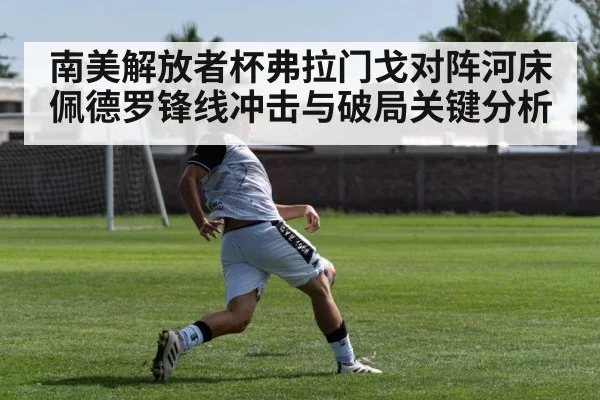 soccer striker shooting